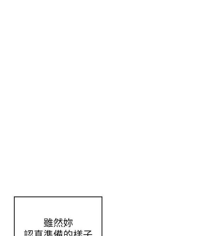 飞机杯女神连线中