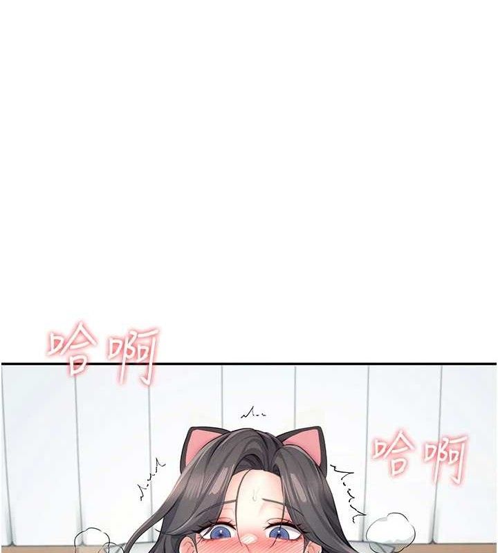 飞机杯女神连线中