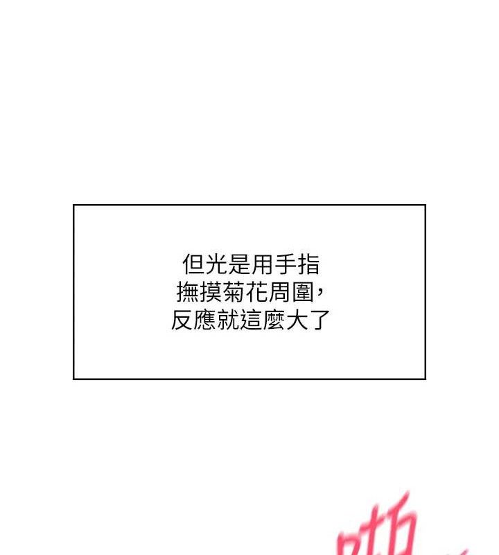 飞机杯女神连线中