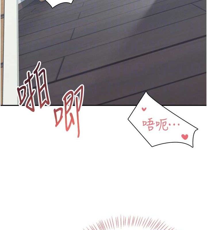 飞机杯女神连线中