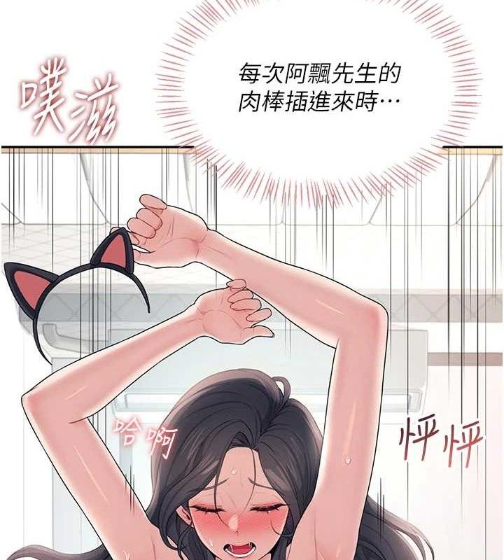 飞机杯女神连线中