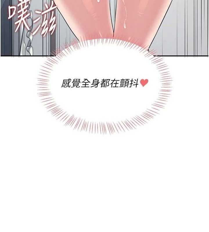 飞机杯女神连线中