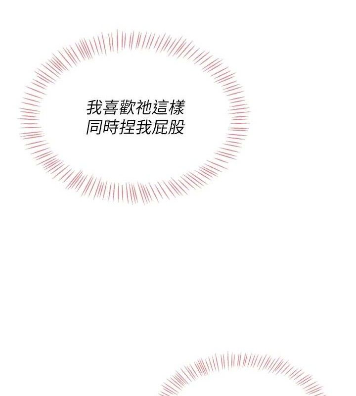 飞机杯女神连线中