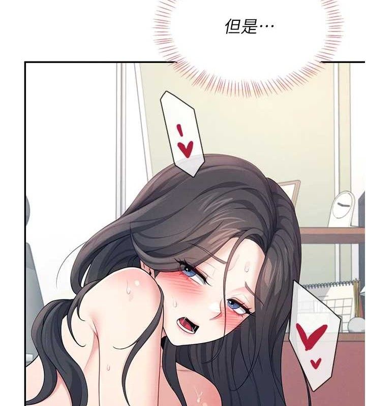 飞机杯女神连线中