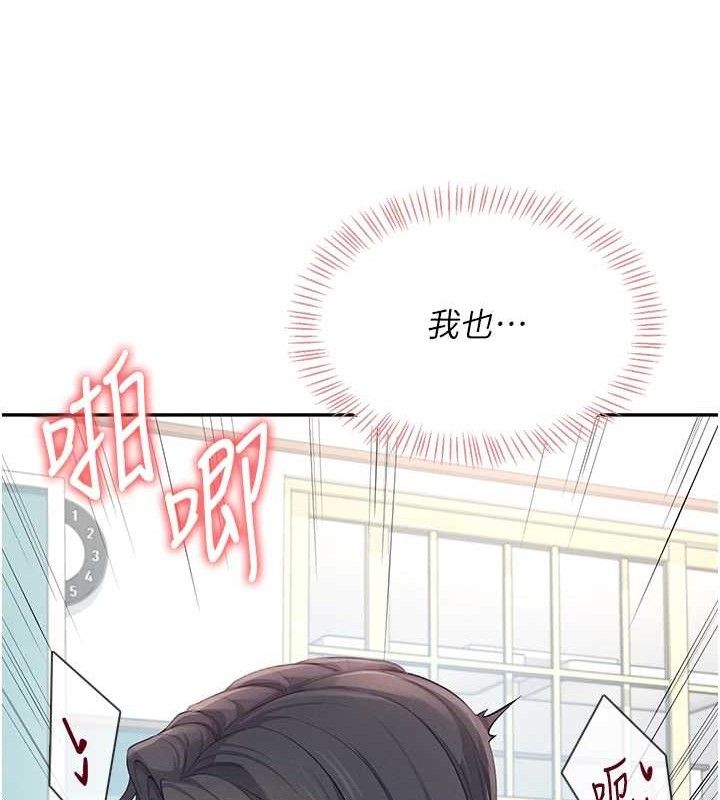 飞机杯女神连线中