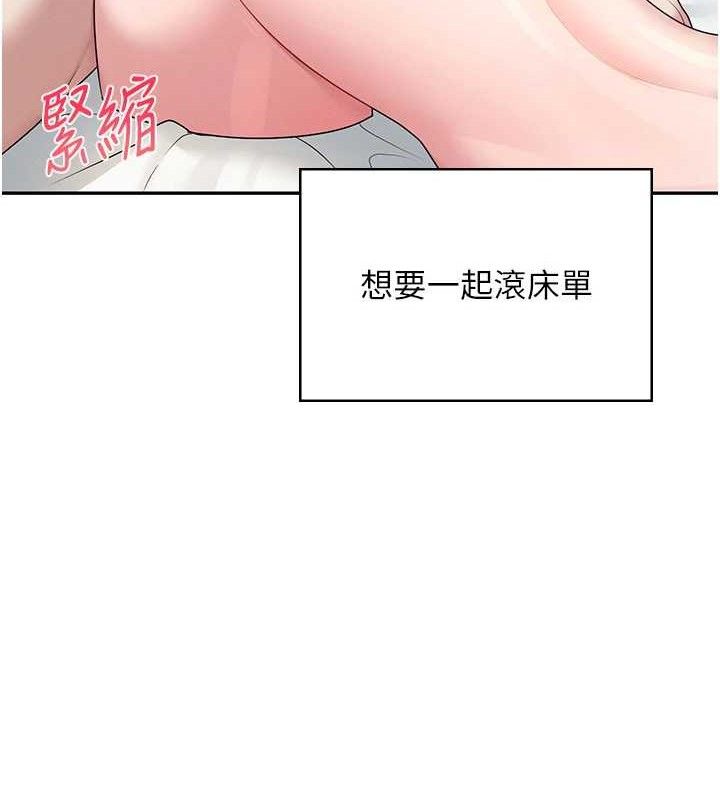 飞机杯女神连线中