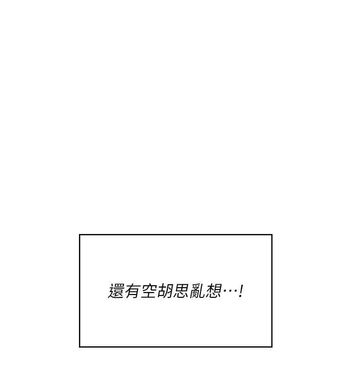 飞机杯女神连线中