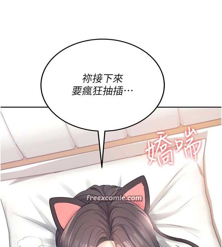 飞机杯女神连线中