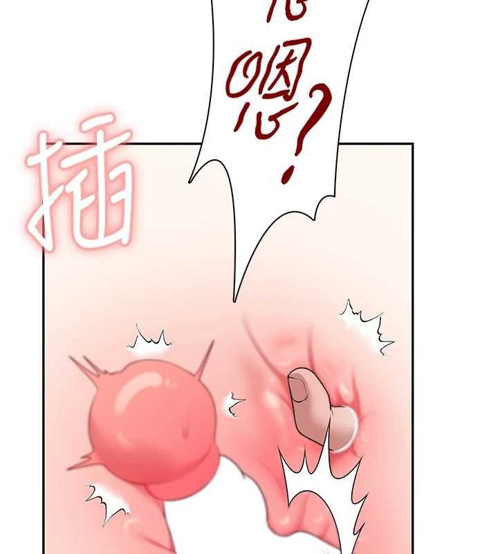 飞机杯女神连线中