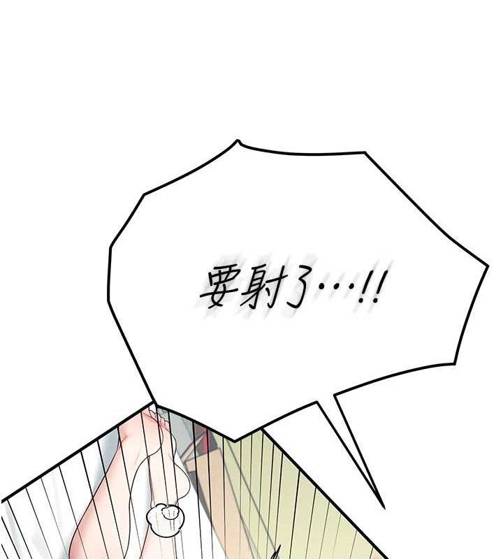 飞机杯女神连线中