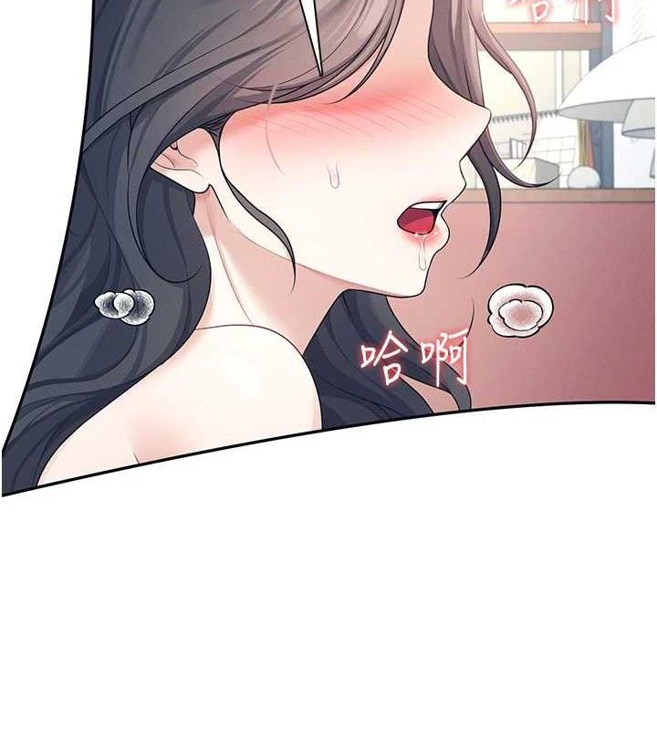 飞机杯女神连线中