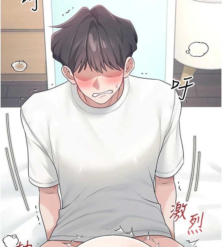 飞机杯女神连线中
