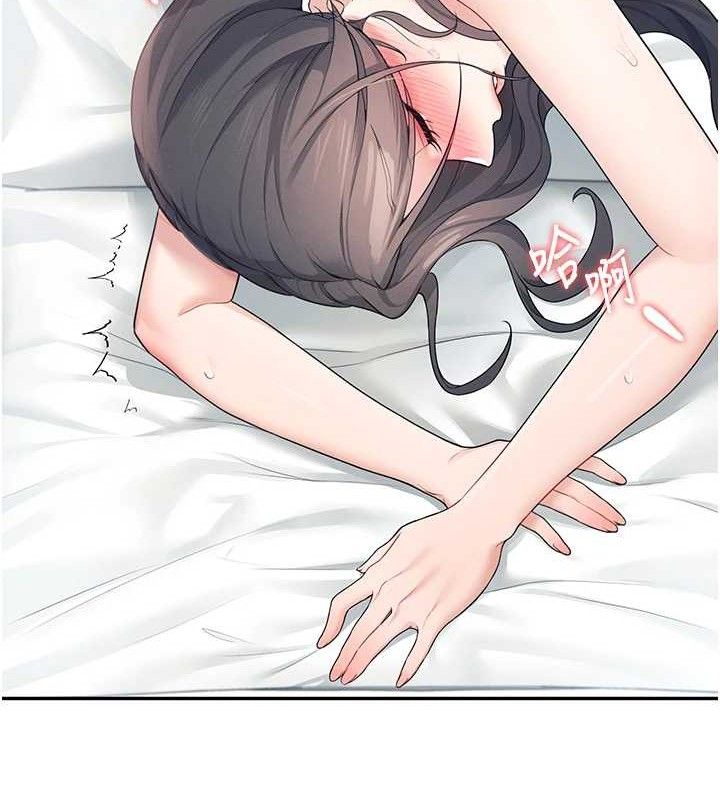 飞机杯女神连线中