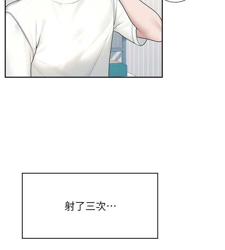 飞机杯女神连线中