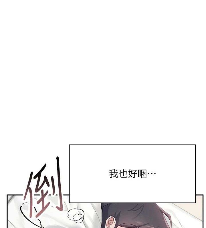 飞机杯女神连线中