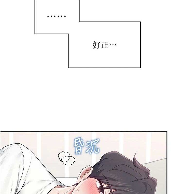 飞机杯女神连线中
