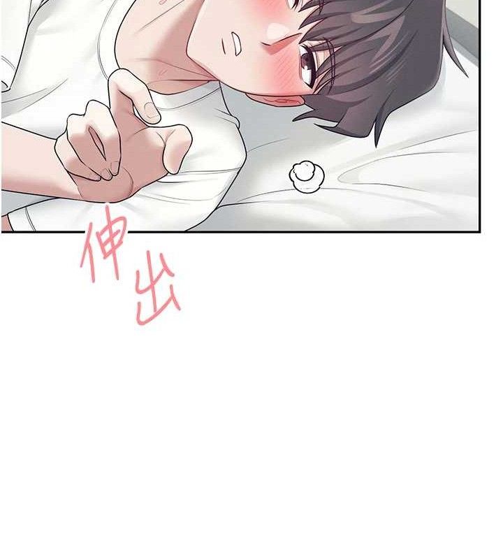 飞机杯女神连线中