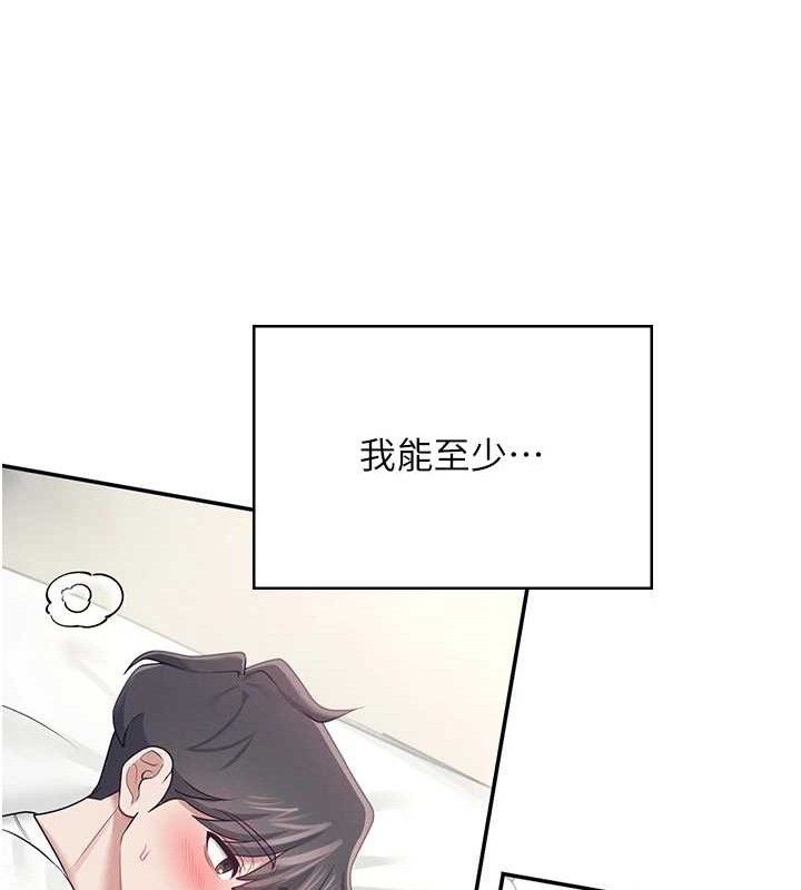 飞机杯女神连线中