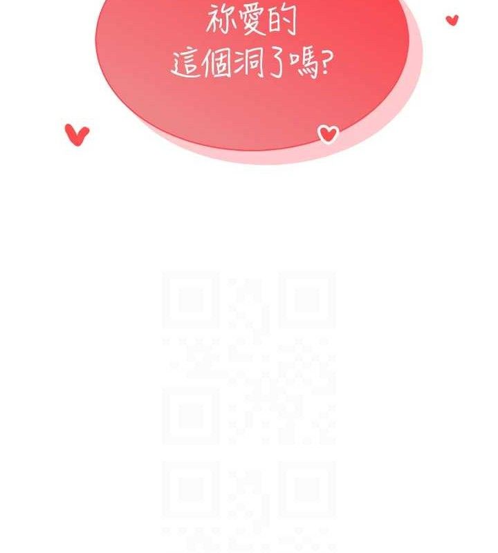 飞机杯女神连线中