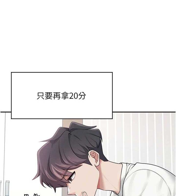 飞机杯女神连线中