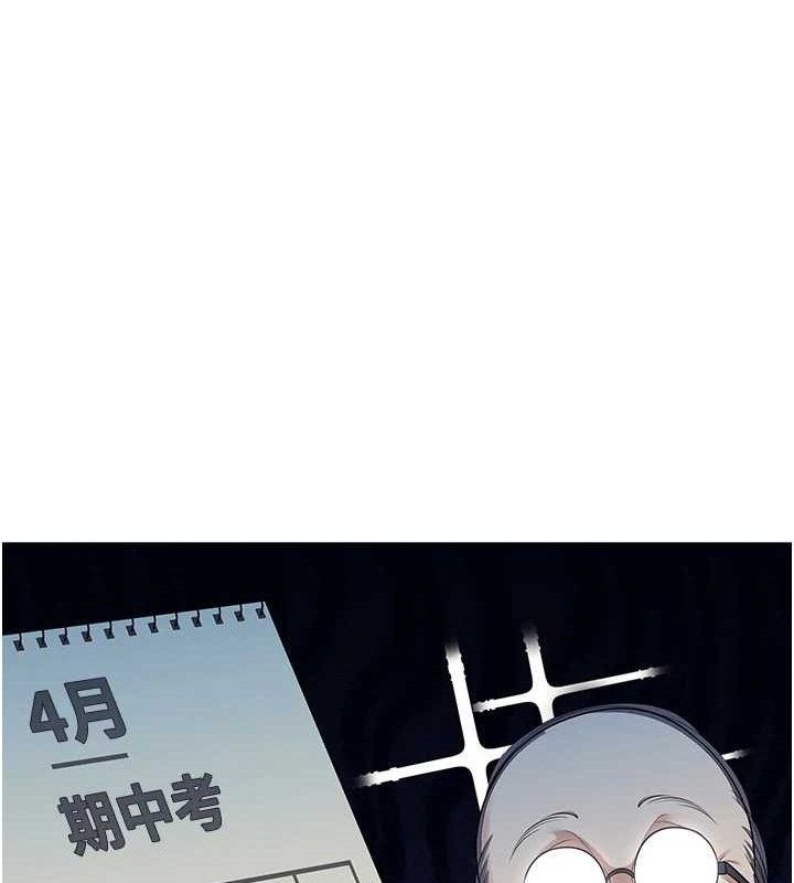 飞机杯女神连线中