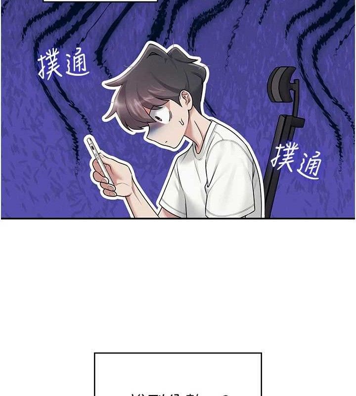 飞机杯女神连线中