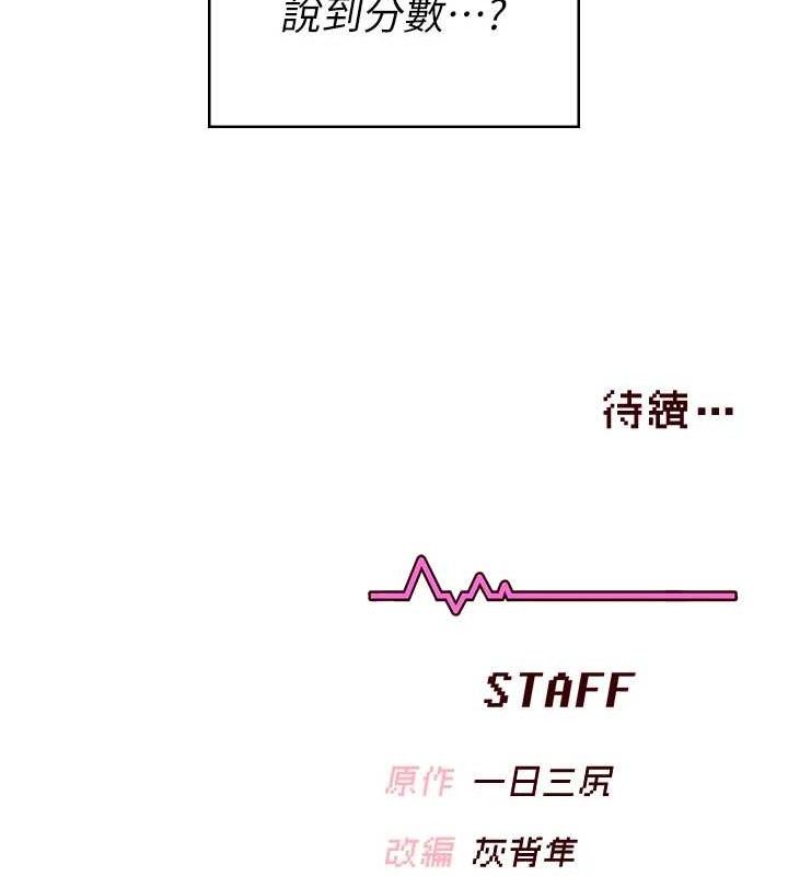飞机杯女神连线中