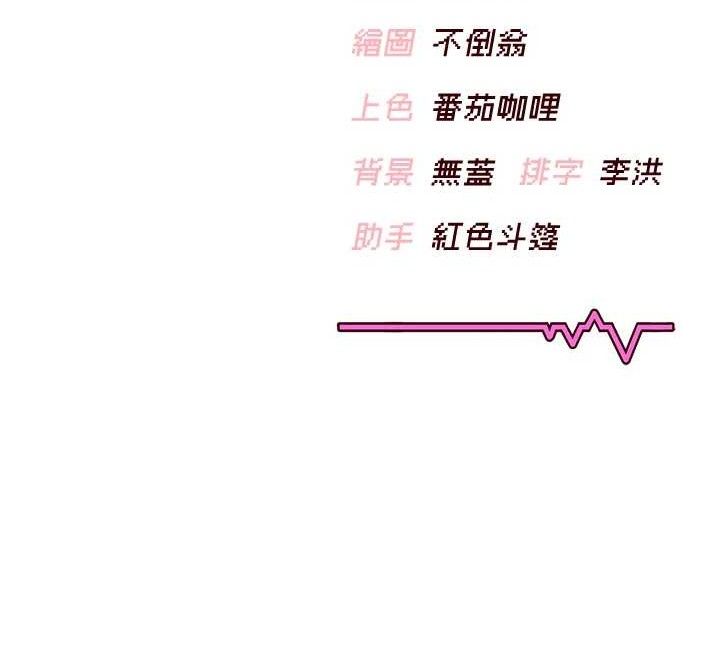 飞机杯女神连线中