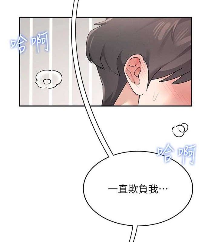 飞机杯女神连线中