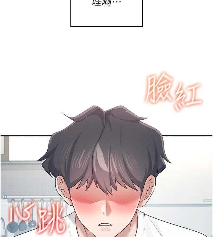 飞机杯女神连线中