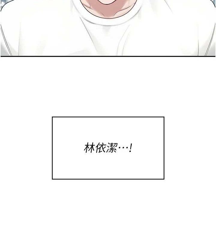 飞机杯女神连线中