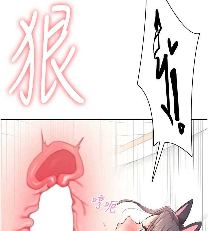 飞机杯女神连线中