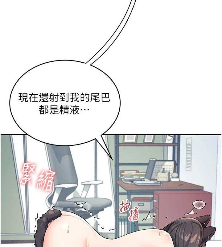 飞机杯女神连线中