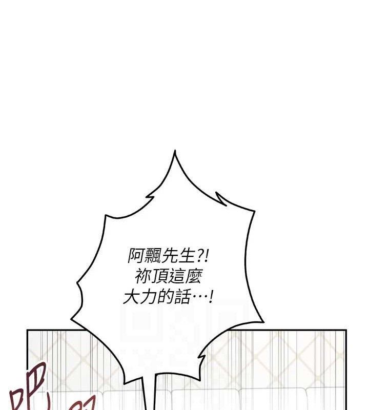 飞机杯女神连线中