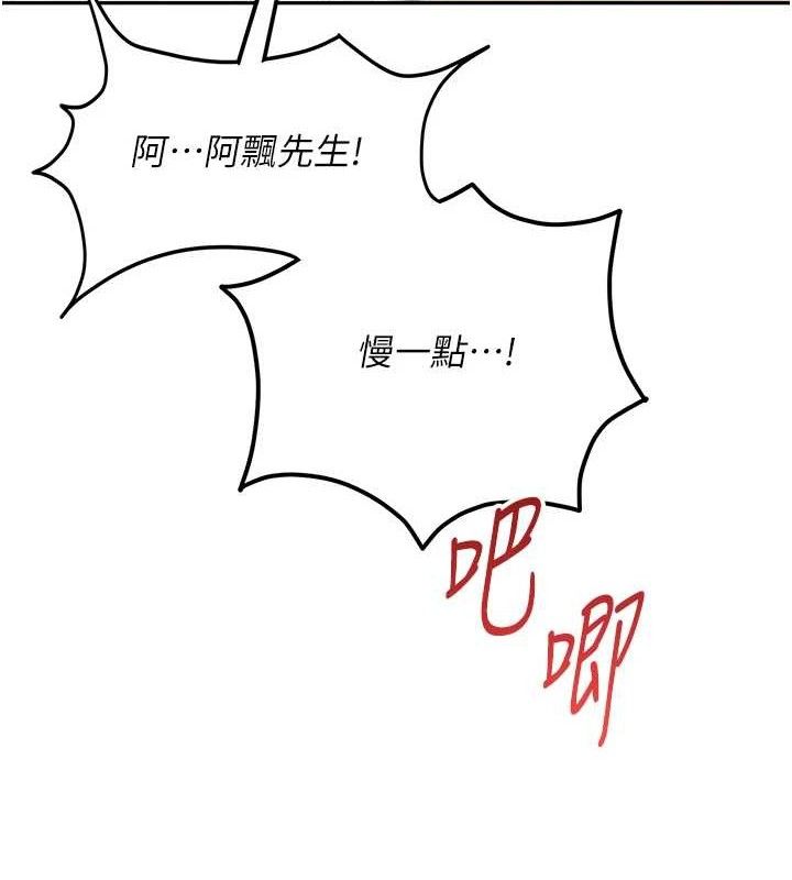 飞机杯女神连线中