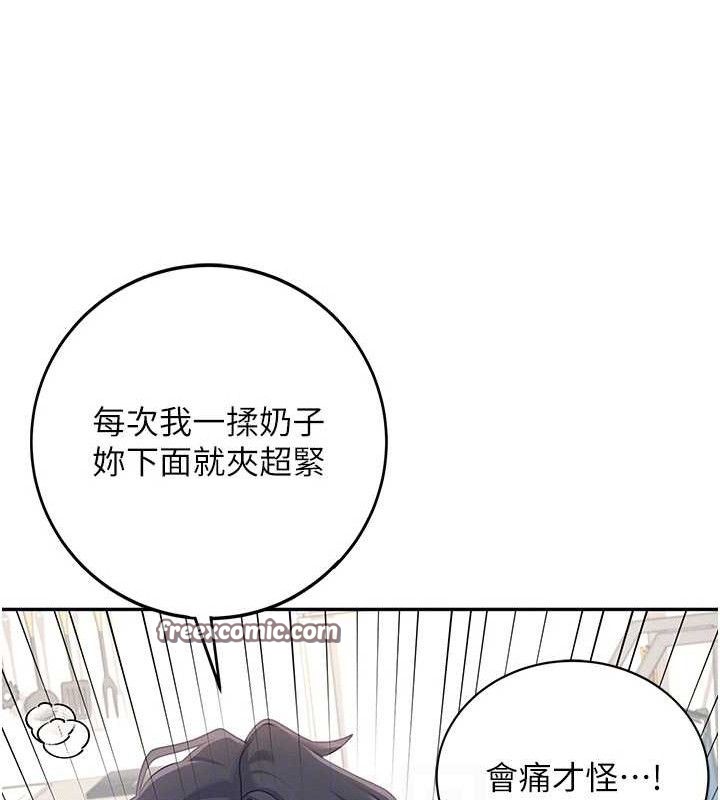 飞机杯女神连线中