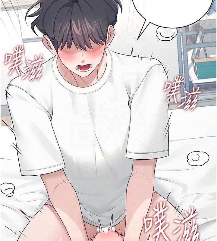 飞机杯女神连线中