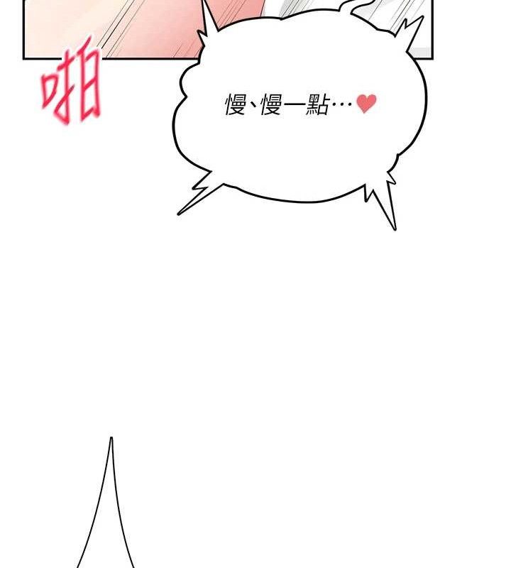 飞机杯女神连线中