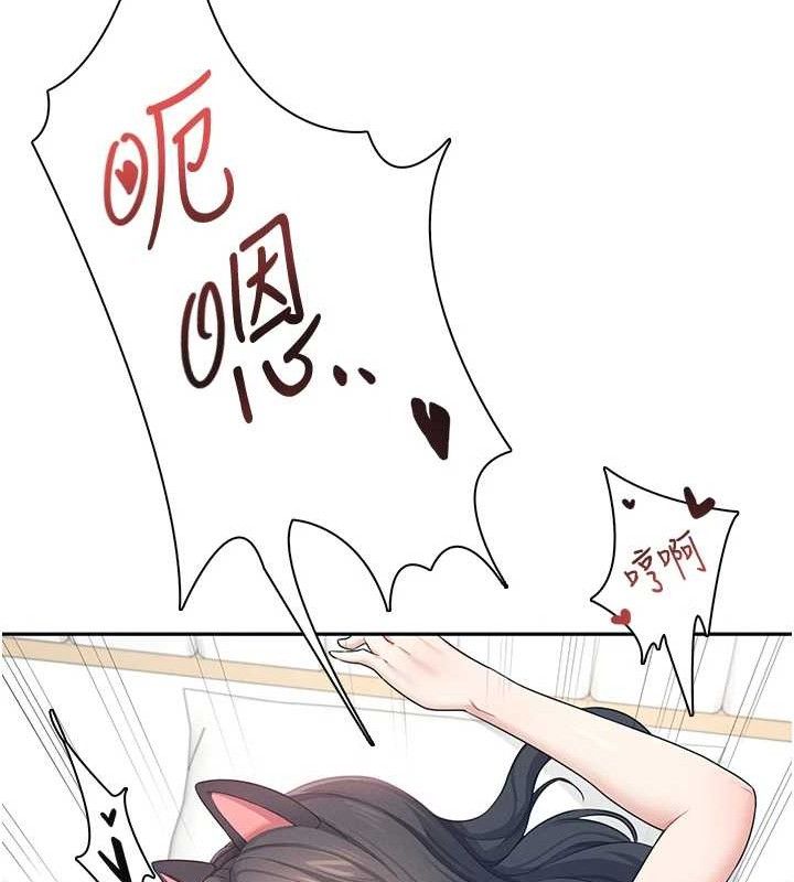 飞机杯女神连线中