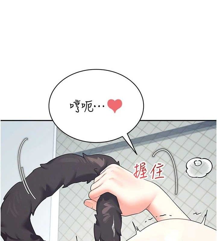 飞机杯女神连线中