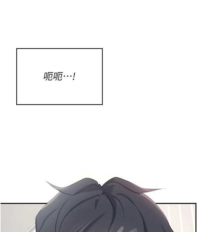 飞机杯女神连线中