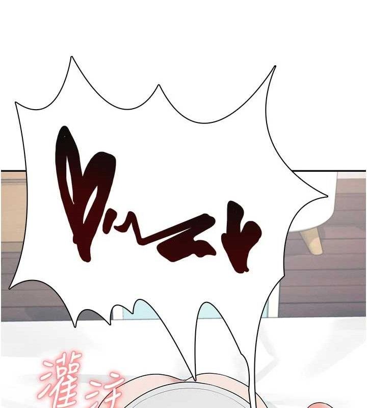 飞机杯女神连线中