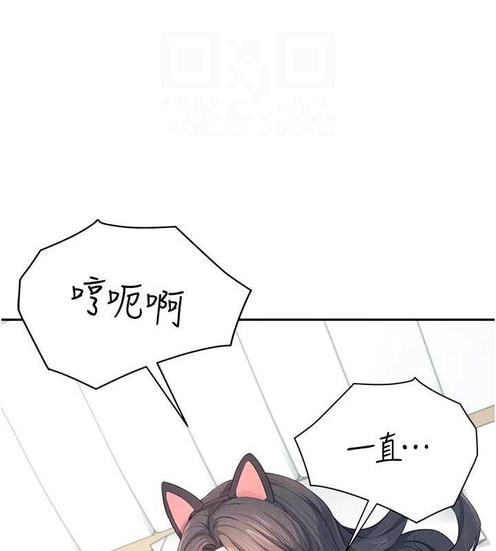 飞机杯女神连线中
