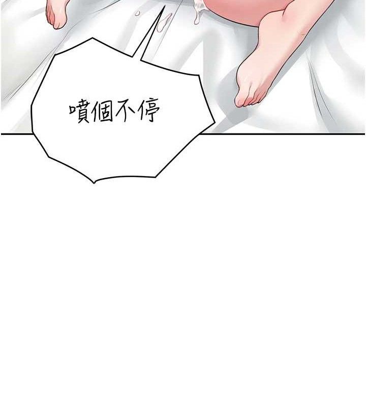 飞机杯女神连线中
