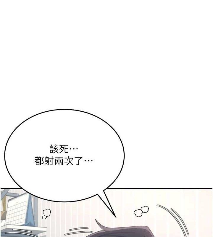 飞机杯女神连线中