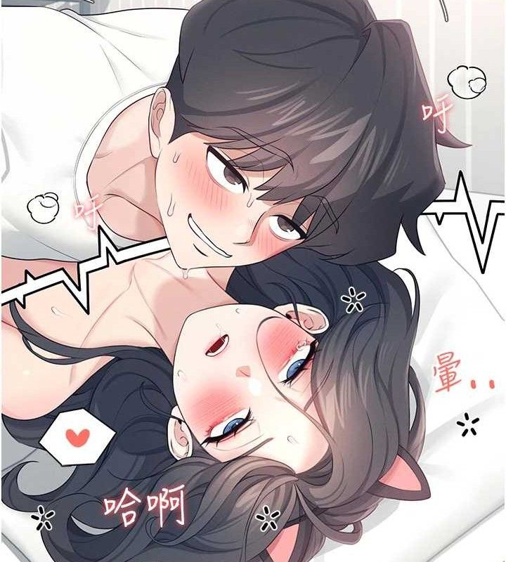 飞机杯女神连线中
