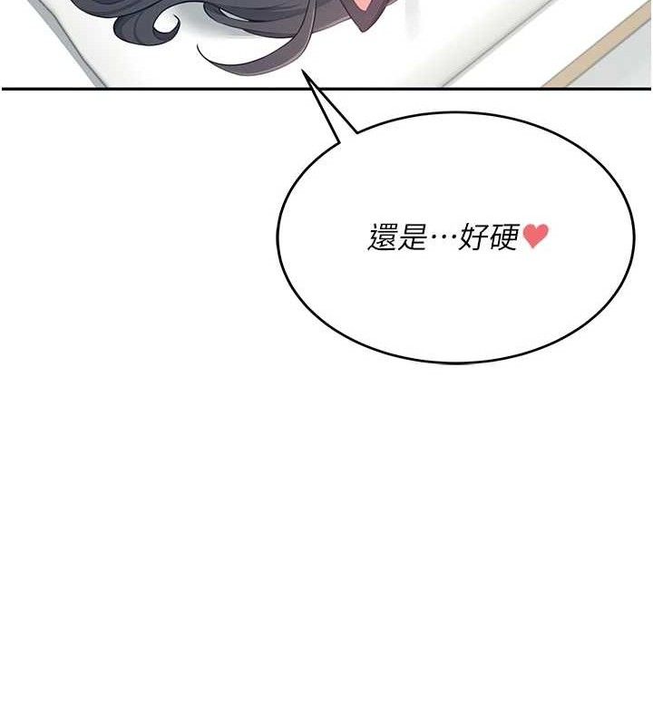 飞机杯女神连线中