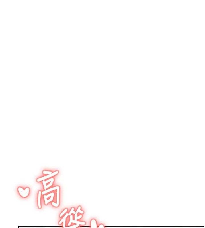 飞机杯女神连线中