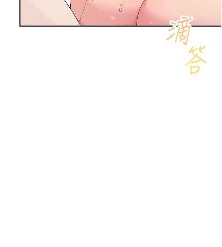 飞机杯女神连线中