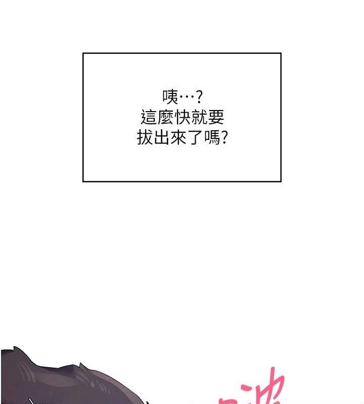 飞机杯女神连线中